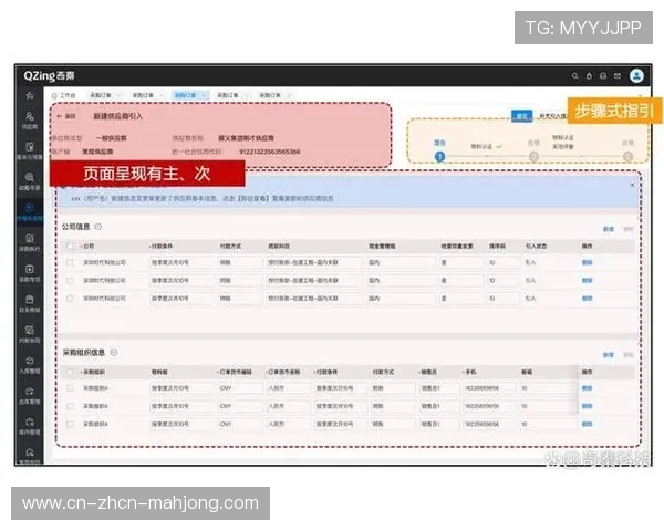 制作团队采用模块化组织架构，快速响应多赛事并行。