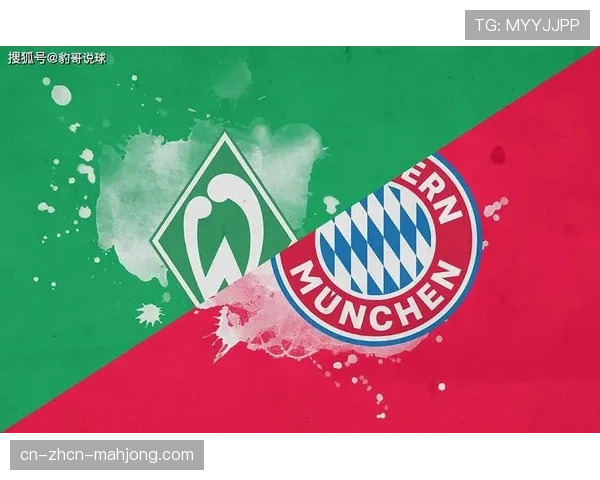 云达不莱梅0-3不敌拜仁，连续11轮联赛不胜