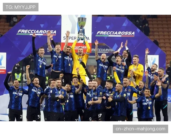 意甲：国际米兰场均跑动数据领先，卫冕冠军展现统治力